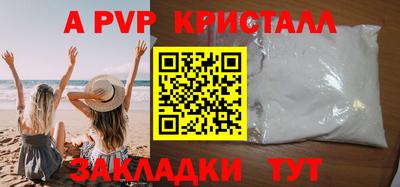 мяу мяу кристалл Гатчина