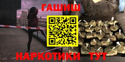 мяу мяу кристалл Гатчина