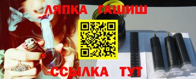 стафф Гагарин