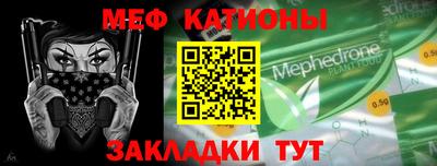 стафф Гагарин