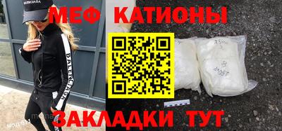 стафф Гагарин
