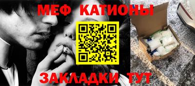стафф Гагарин