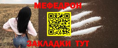 стафф Гагарин