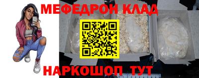 стафф Гагарин