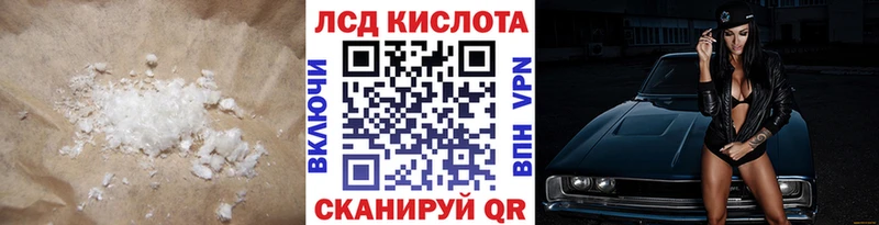 где купить   Комсомольск-на-Амуре  LSD-25 экстази кислота 
