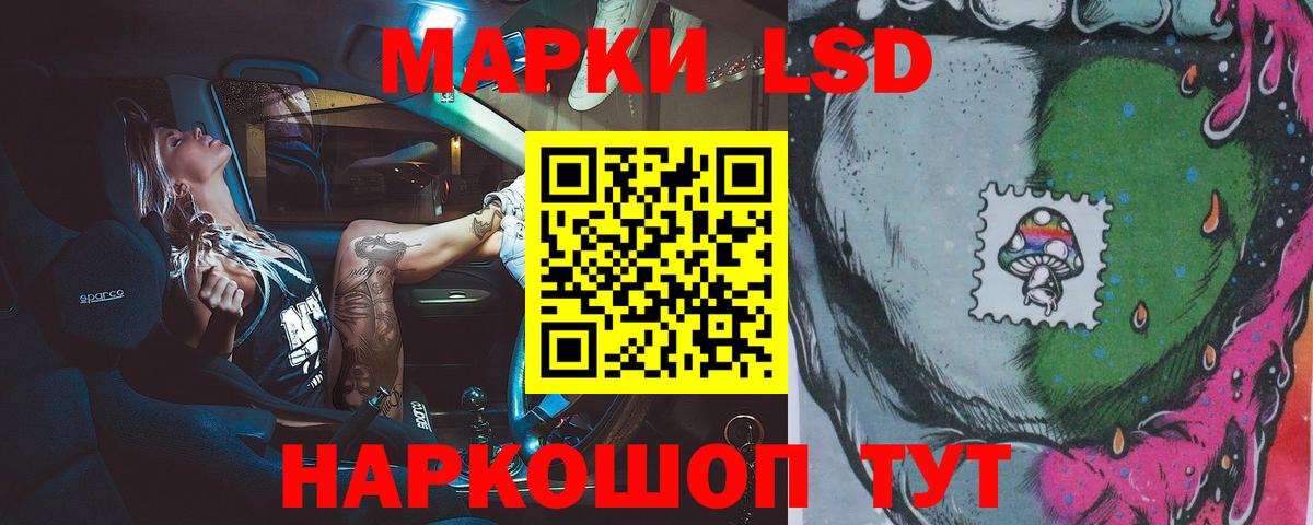 ЛСД экстази ecstasy Комсомольск-на-Амуре