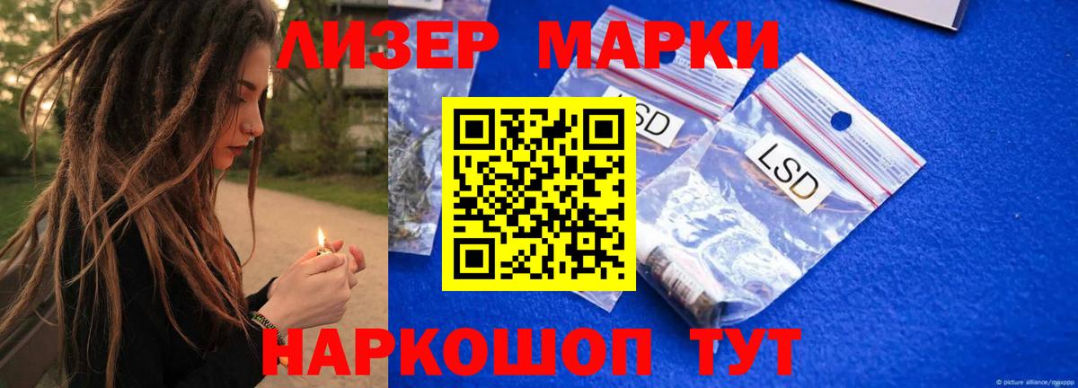 LSD-25 экстази кислота  Вход с VPN  LSD-25 экстази кислота  Комсомольск-на-Амуре 