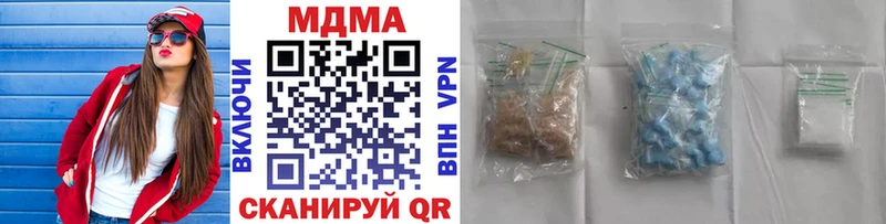 МДМА Molly купить наркотики цена blacksprut зеркало Комсомольск-на-Амуре