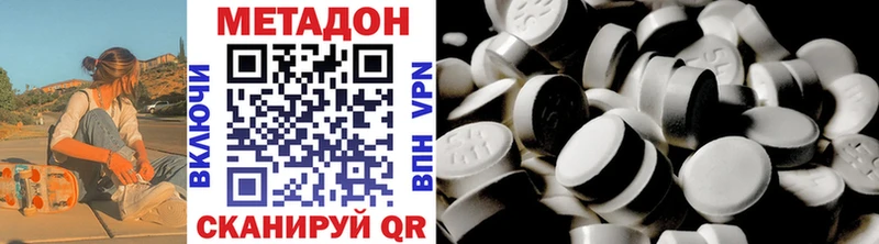 mega зеркало  что такое   Комсомольск-на-Амуре  МЕТАДОН кристалл 