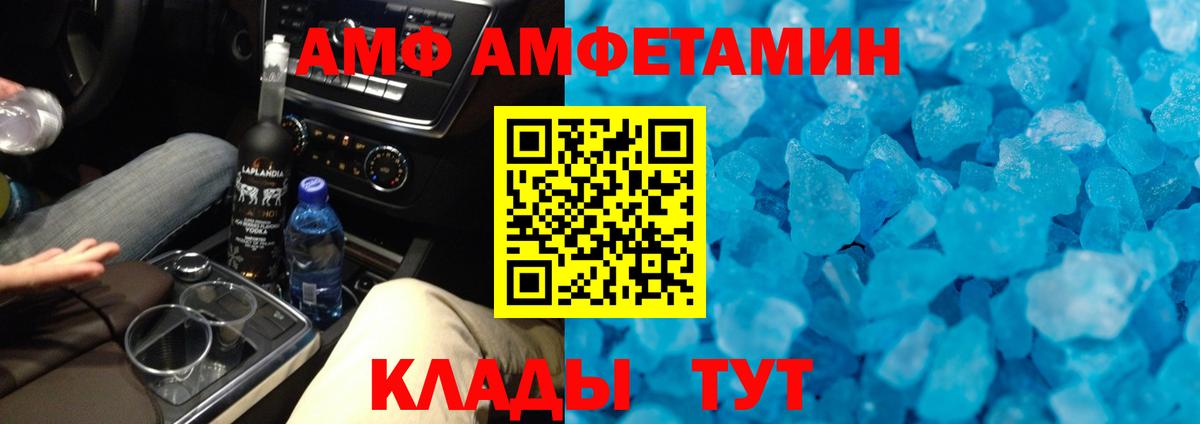 Комсомольск-на-Амуре  Метамфетамин мет  Метамфетамин мет  Вход с VPN 