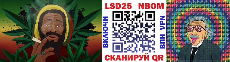 Наркотические марки 1500мкг  площадка как зайти  Комсомольск-на-Амуре 