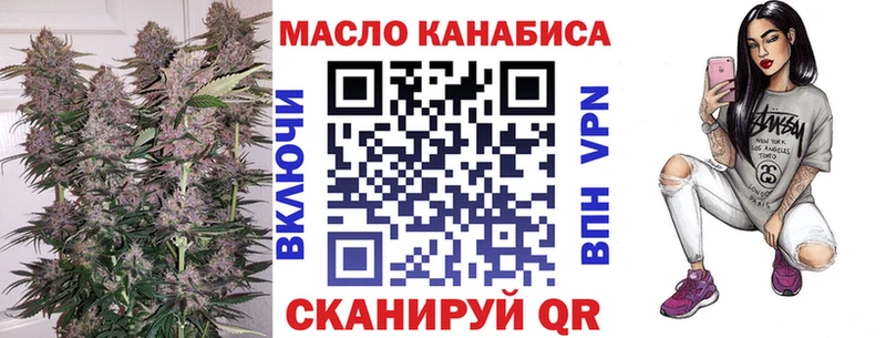 ТГК вейп с тгк  Комсомольск-на-Амуре 