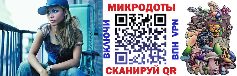 Псилоцибиновые грибы прущие грибы где продают наркотики Комсомольск-на-Амуре
