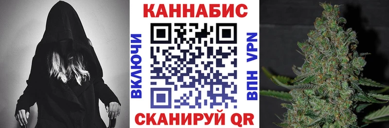 Шишки марихуана план  даркнет Telegram  Комсомольск-на-Амуре 