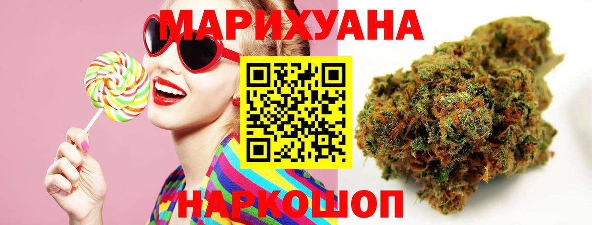 Бошки Шишки Bruce Banner Комсомольск-на-Амуре